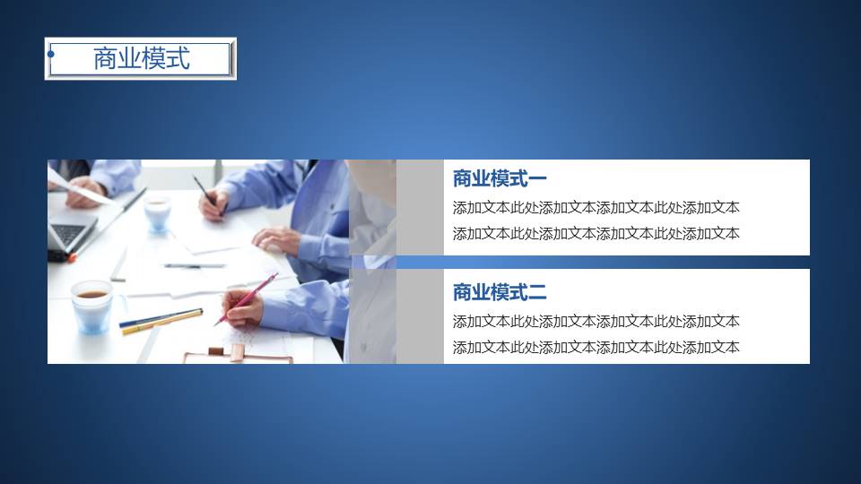 项目策划 (55).pptx